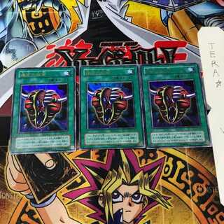 遺言の仮面 G5 2期ver 6 ウルトラ 3枚セット てら