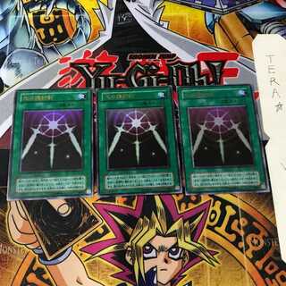 光の護封剣 PG 2期ver 10 ウルトラ 3枚セット てら