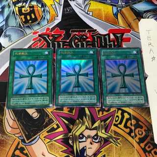 死者蘇生 PG 2期ver 5 ウルトラ 3枚セット てら