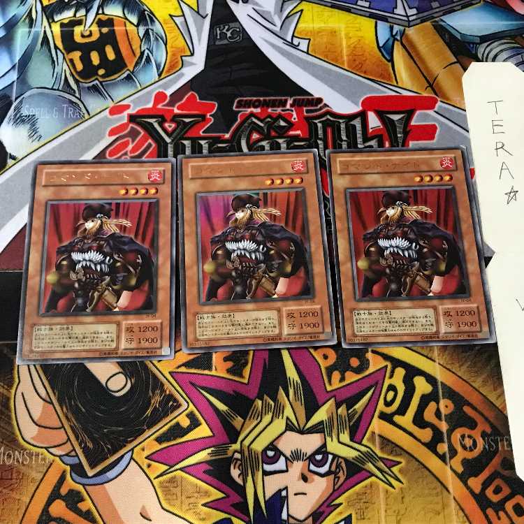 Command Knight JY 2nd period ver 9 Ultra Set of 3 Tera