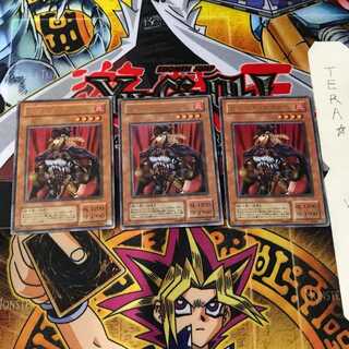 Command Knight JY 2nd period ver 10 Ultra Set of 3 Tera