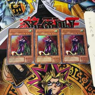 Cyber Harpie Lady VJ 2nd period ver 8 Ultra Set of 3 Tera