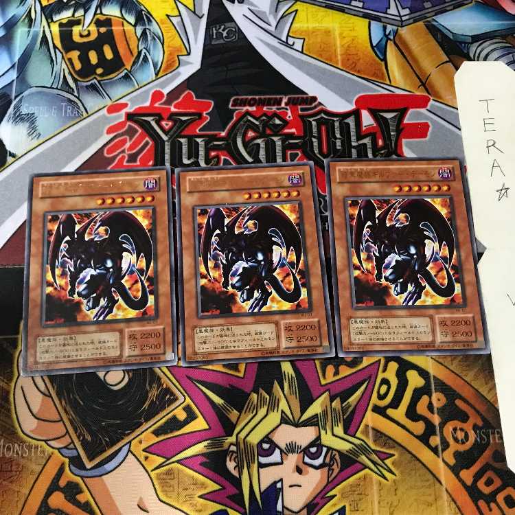 Archfiend of Gilfer WJ 2nd period ver 1 Ultra set of 3 Terra