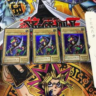 ワイバーンの戦士 WJ 2期ver 1 ウルトラ 3枚セット てら