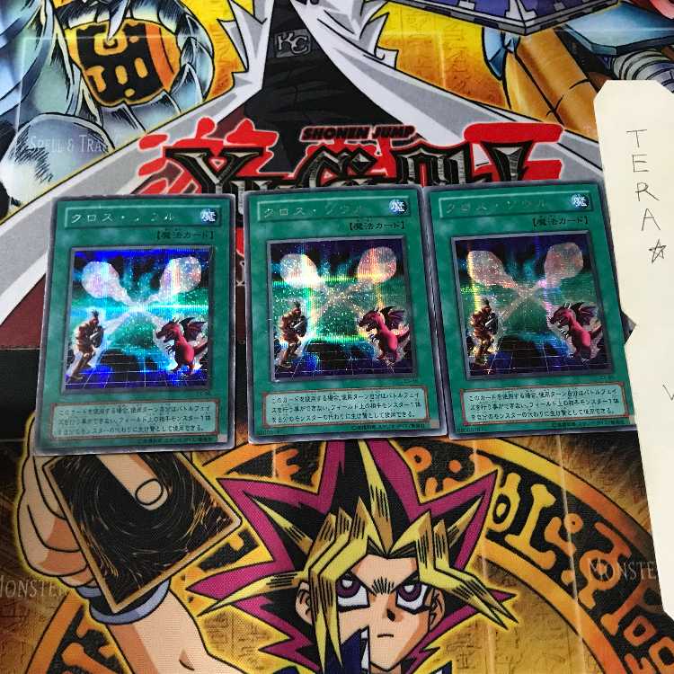 Soul Exchange EX 2nd period ver 1 Secret 3-card set Tera