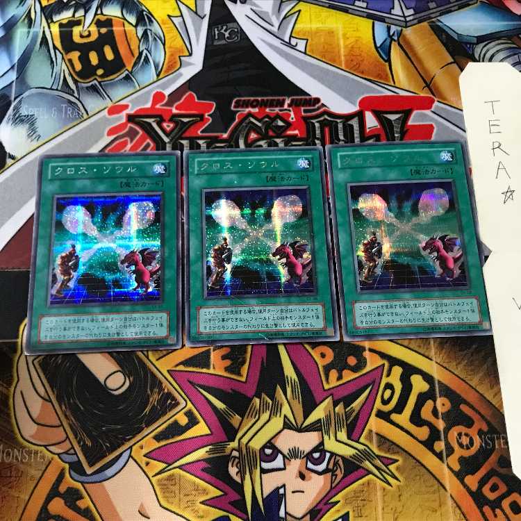 Soul Exchange EX 2nd period ver 10 Secret 3-card set Tera