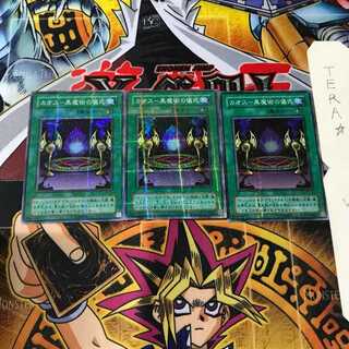 カオス-黒魔術の儀式 P3 2期ver 7 スーパーパラレル 3枚セット てら