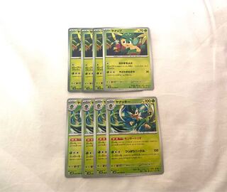 ヤナップ C 001/066