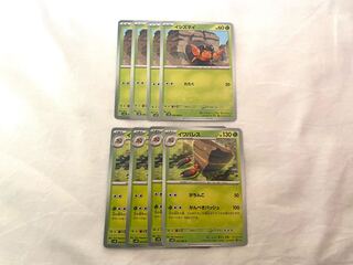 イシズマイ C 004/066