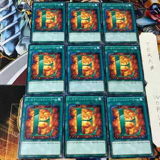 E-Emergency Call SD27 1 Normal, set of 9 Tera