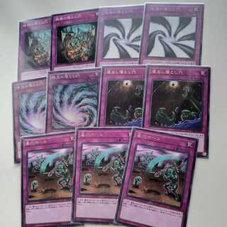 落とし穴　パーツ