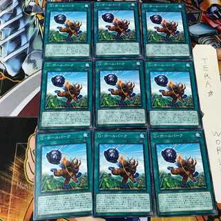 G・ボールパーク SOFU 1 ノーマル 9枚セット てら