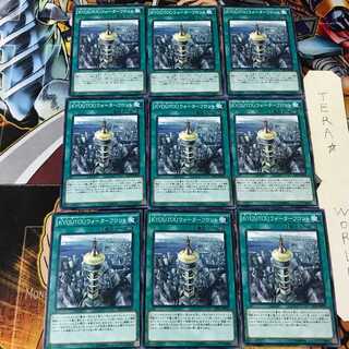 KYOUTOUウォーターフロント EP16 2 ノーマル 9枚セット てら