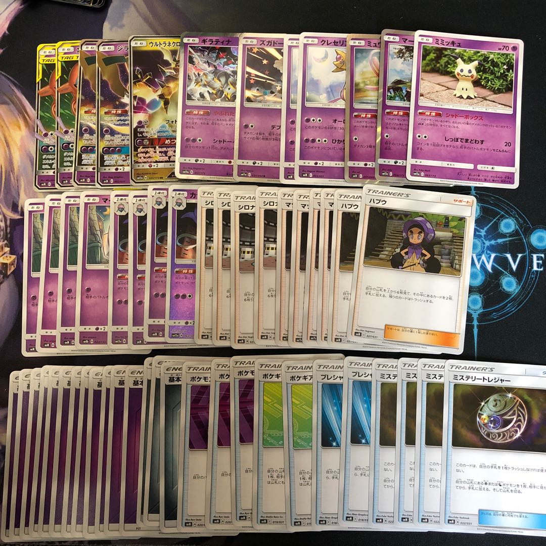 デッキ販売꙳★*゚ 超バレット