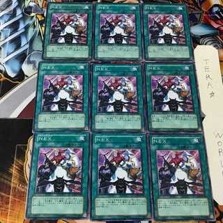 NEX TAEV 1 ノーマル 9枚セット てら