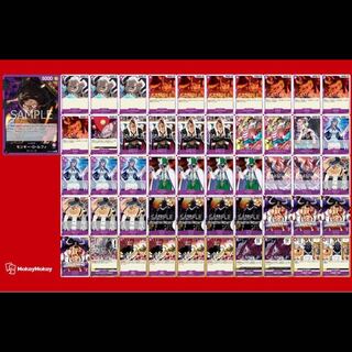 Purple Luffy Gachi-Built One Piece Card Deck Mahoko