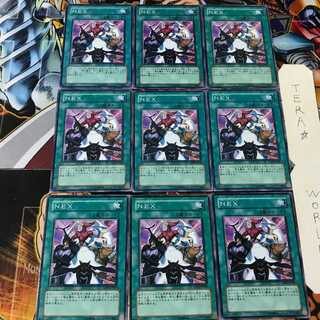 NEX TAEV 2 ノーマル 9枚セット てら