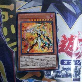 ゴッドフェニックス・ギア・フリード UR