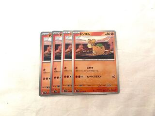 ドンメル C 011/066