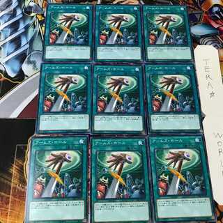 Hidden Armory DBIC 2 Normal, set of 9 Tera.