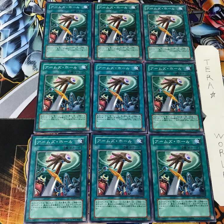 Hidden Armory SD17 2 Normal, set of 9 Tera.