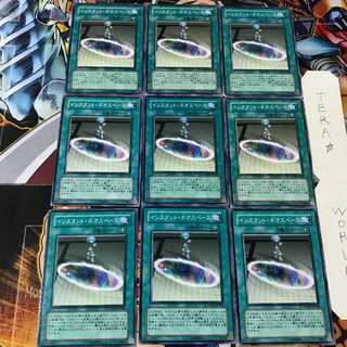 インスタント・ネオスペース PTDN 1 ノーマル 9枚セット てら