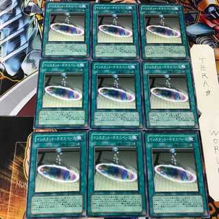 インスタント・ネオスペース PTDN 2 ノーマル 9枚セット てら