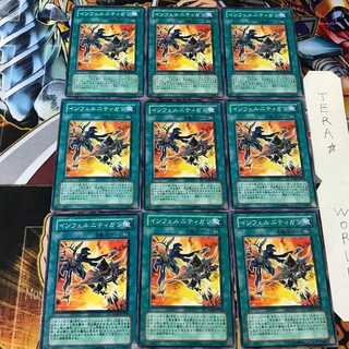 Infernity Launcher TSHD 1 Normal 9-card set Tera