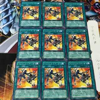 Infernity Launcher TSHD 2 Normal, set of 9 Tera.