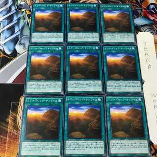 エアーズロック・サンライズ CPL1 1 ノーマル 9枚セット てら