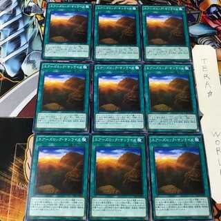 エアーズロック・サンライズ CPL1 2 ノーマル 9枚セット てら