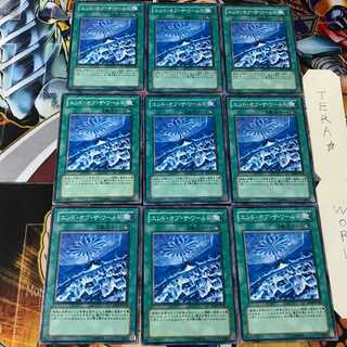 エンド・オブ・ザ・ワールド EE04 2 ノーマル 9枚セット てら