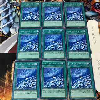 エンド・オブ・ザ・ワールド SOI 1 ノーマル 9枚セット てら