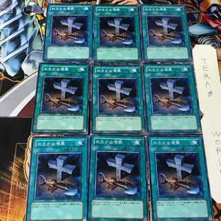 おろかな埋葬 SD13 2 ノーマル 9枚セット てら