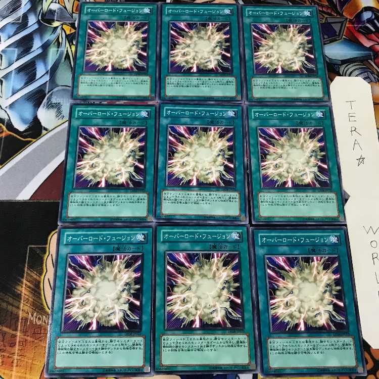オーバーロード・フュージョン DP04 1 ノーマル 9枚セット てら