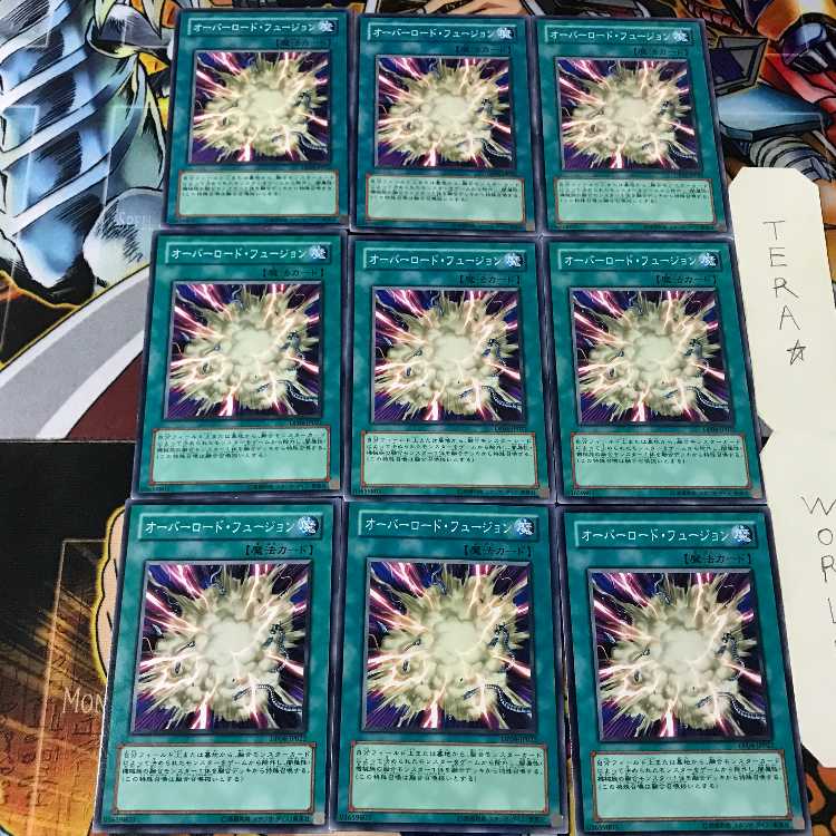 Overload Fusion DP04 2 Normal, set of 9 Tera.