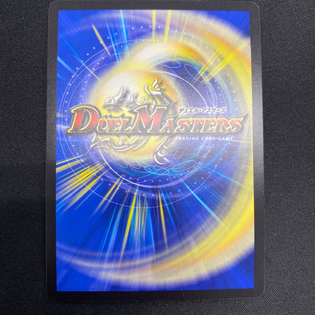 Borshak Arkzeos SR S7/S8