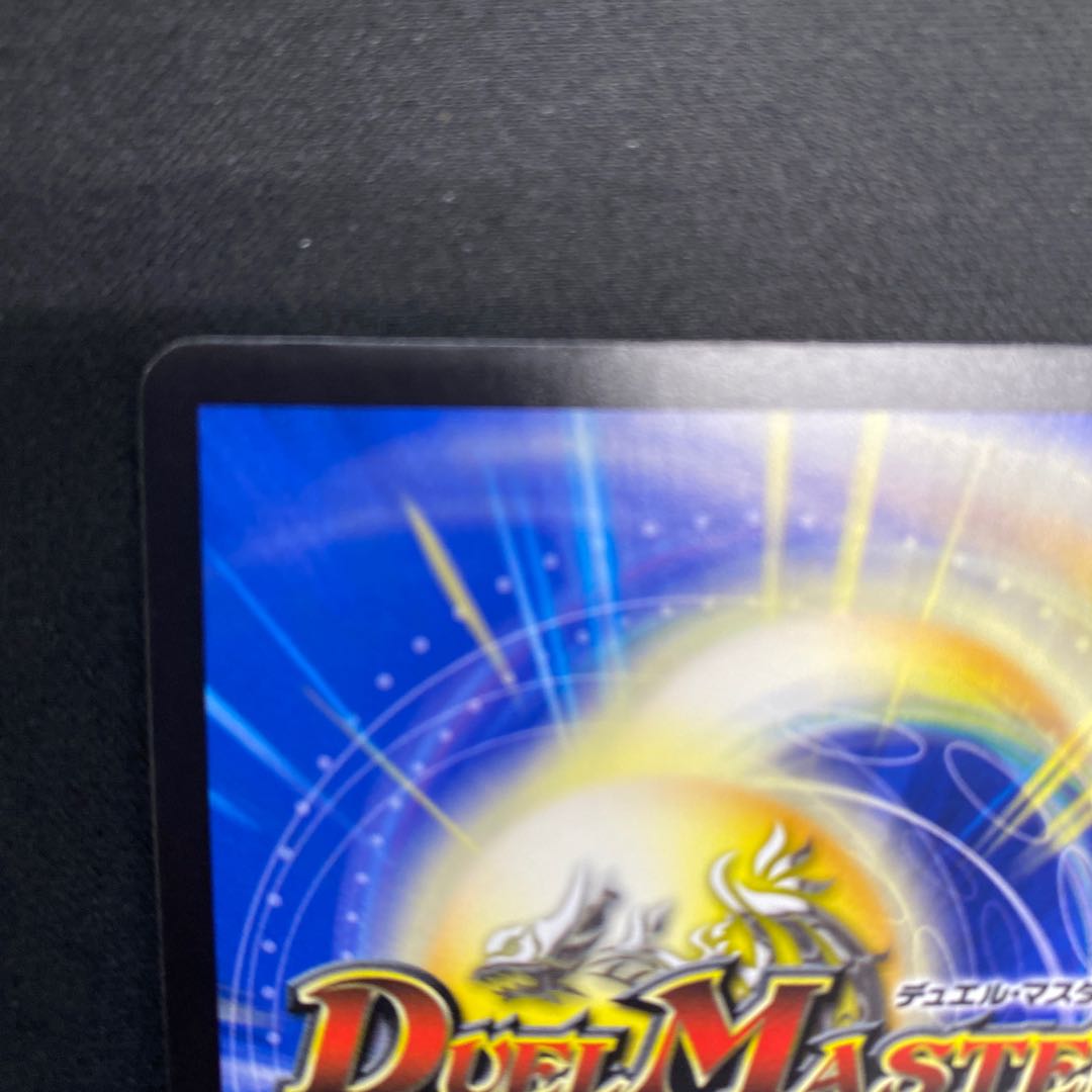 Borshak Arkzeos SR S7/S8