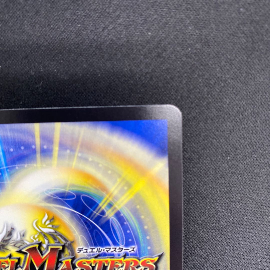 Borshak Arkzeos SR S7/S8