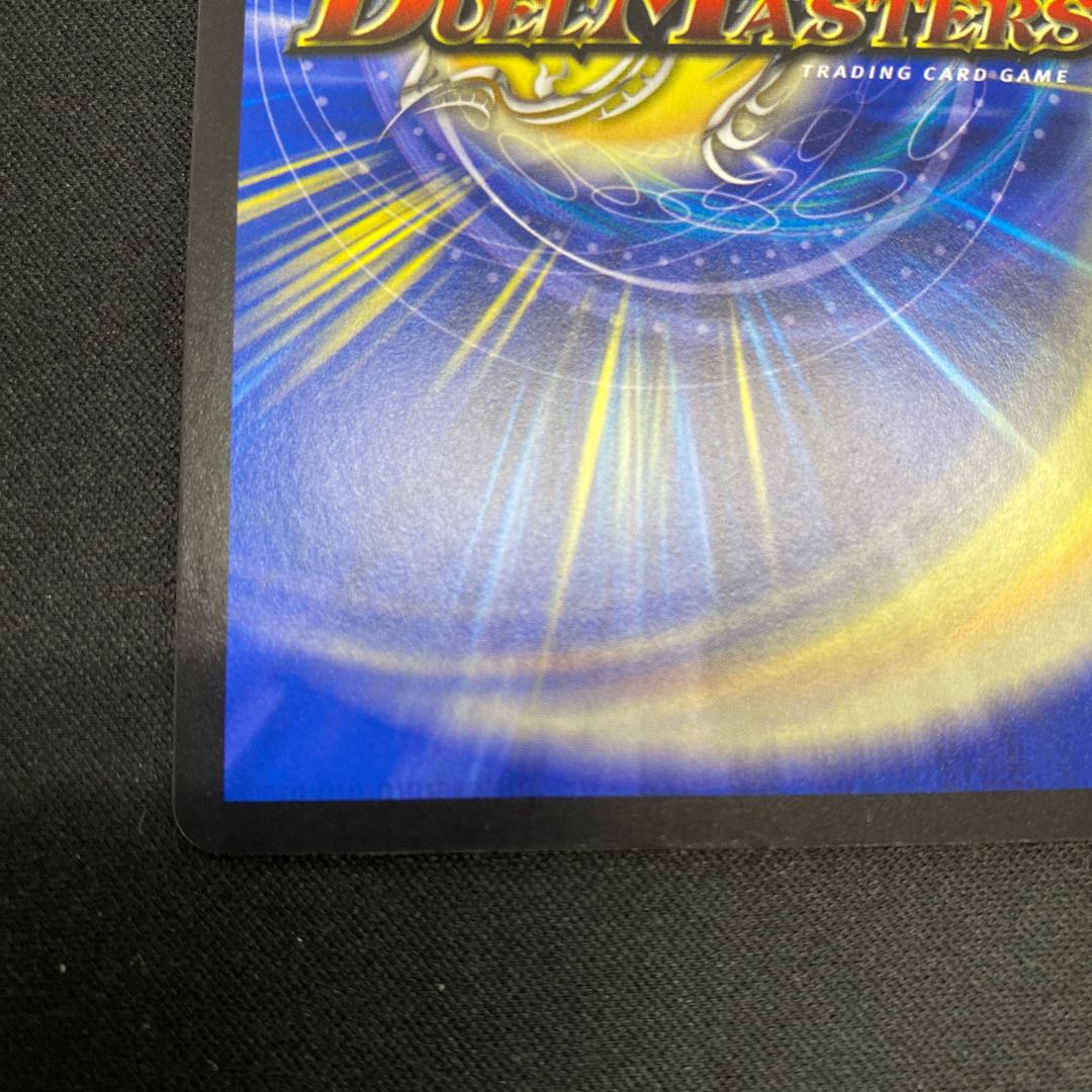 Borshak Arkzeos SR S7/S8