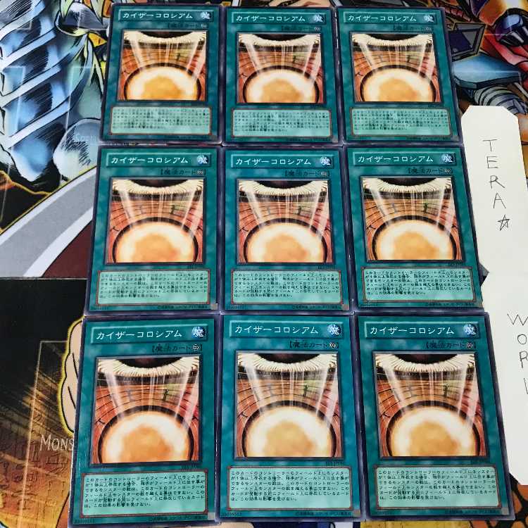 カイザーコロシアム EE1 2 ノーマル 9枚セット てら