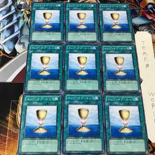 カップ・オブ・エース LODT 1 ノーマル 9枚セット てら