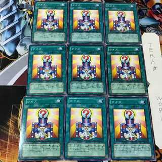 クイズ SJ2 1 ノーマル 9枚セット てら