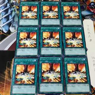 Scarlet Security EXVC 1 Normal 9-card set Tera