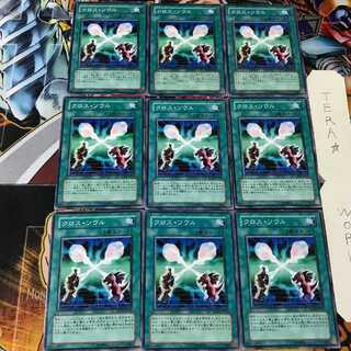 クロス・ソウル SD14 2 ノーマル 9枚セット てら