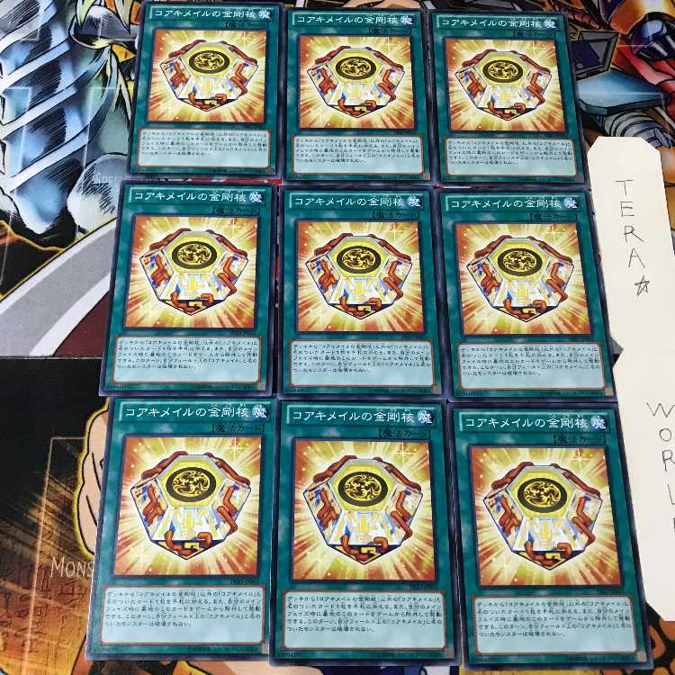 Diamond Core of Koa'ki Meiru PRIO 1 Normal 9-card set Tera