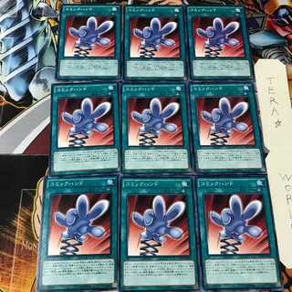 Comic Hand CPD1 1 Normal, set of 9 Tera