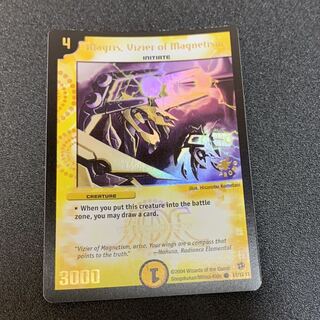 マグリス JDCプロモ