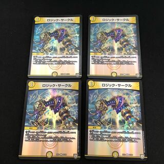 ロジック・サークル (id: 388828058)