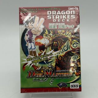 Fire Dragon Deck [38-1031-01M5] Duel Masters Psychic Speed!